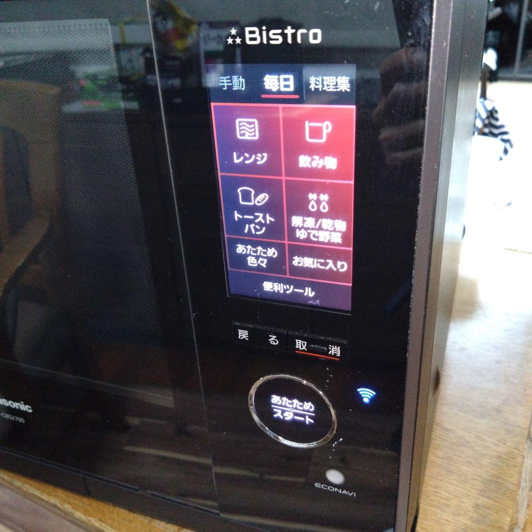 nmc99 スチームオーブンレンジ NE-CBS2700-K