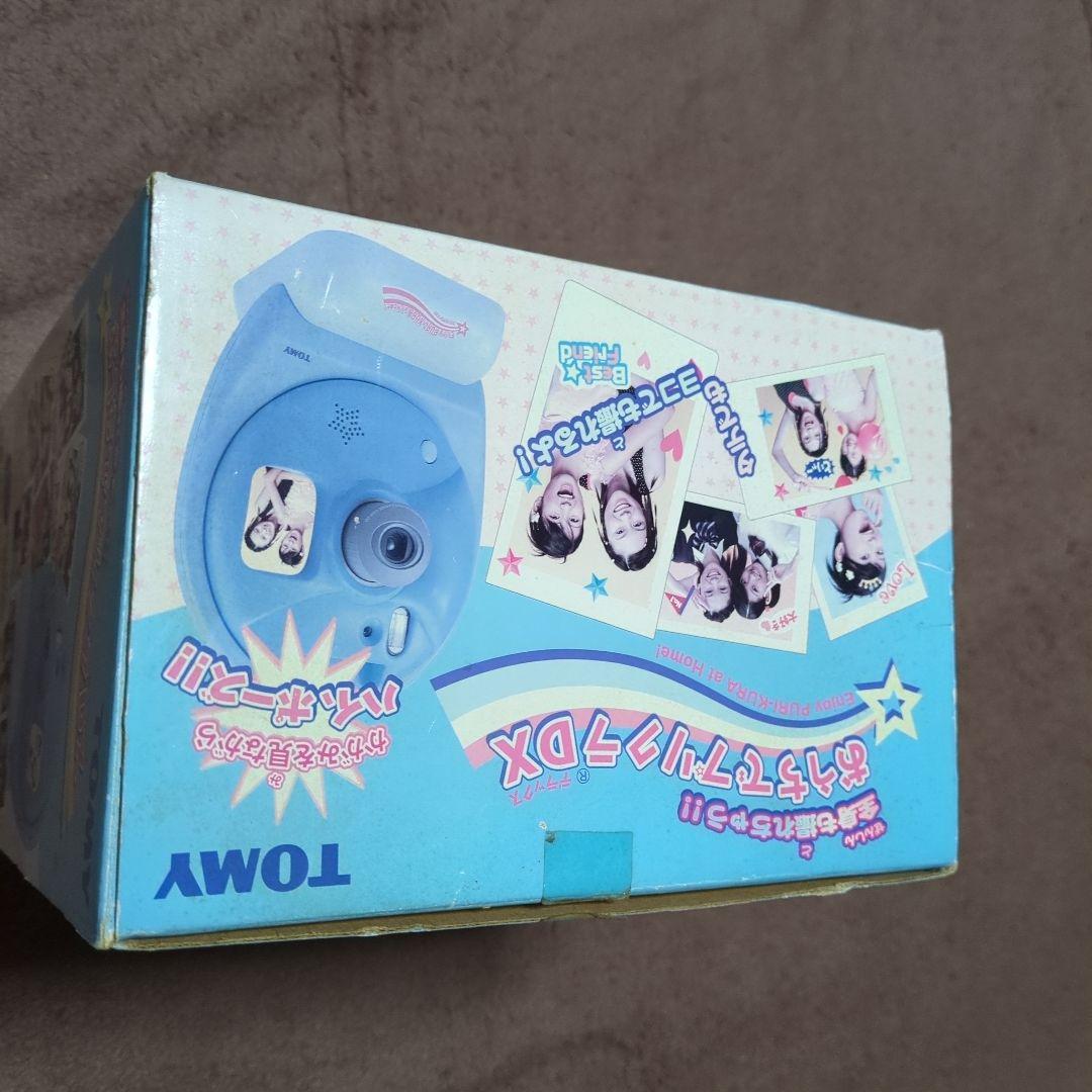 【希少】おうちでプリクラDX