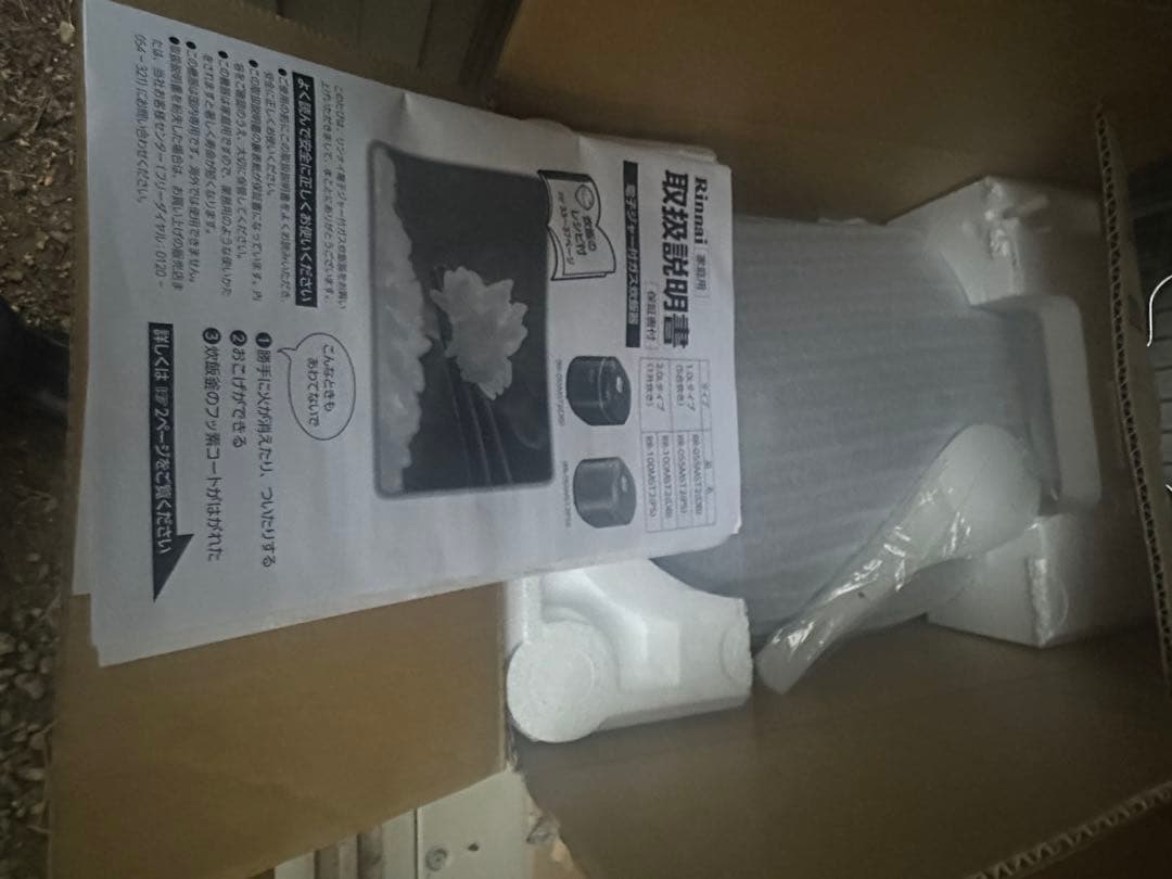 ダークブラウン 多機能炊飯器RR-055MST2 (DB)