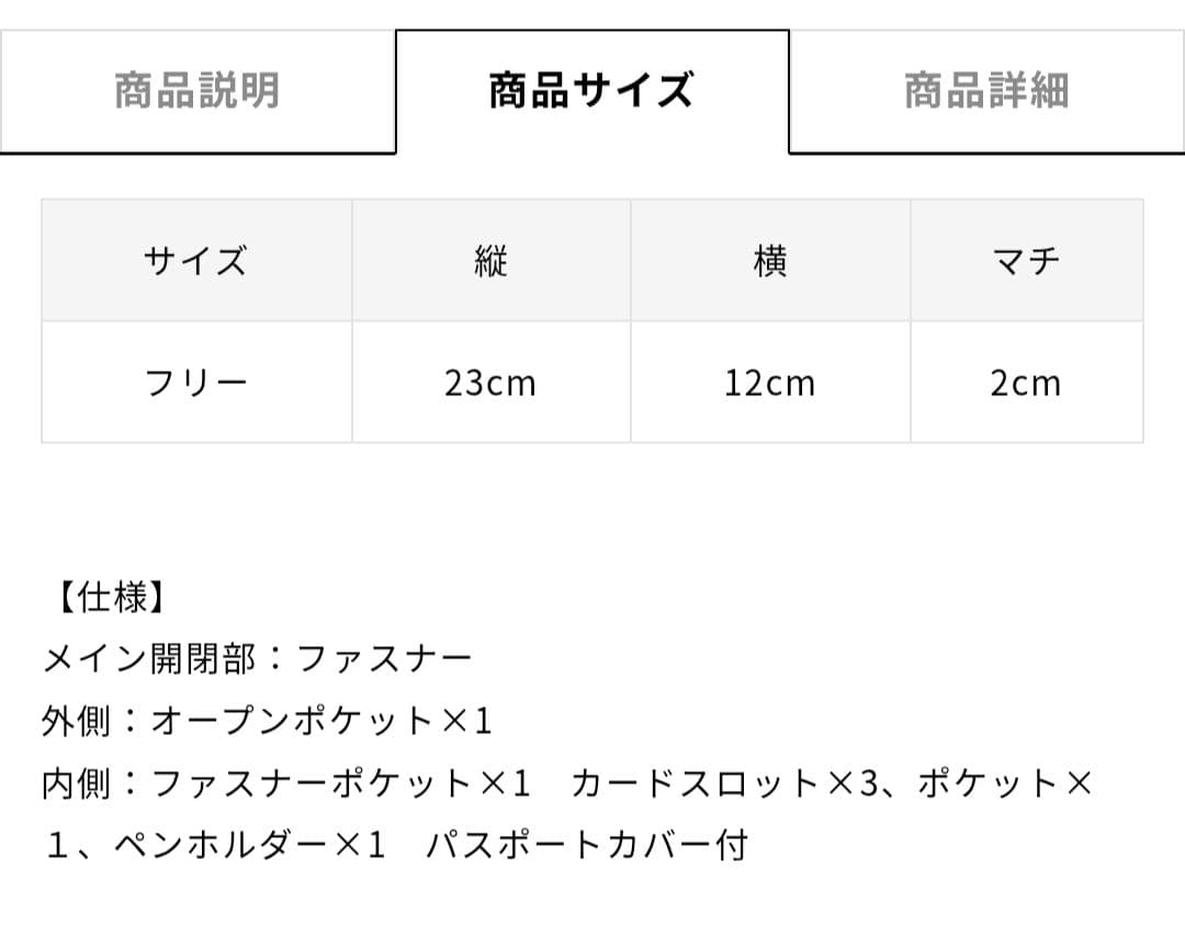 LeSportsac MASTER TRAVEL WALLET ひとりっぷギンガ