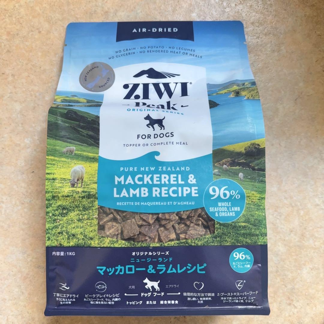 ジウィピーク (ZIWI Peak) エアドライ ビーフ 2.5kg （1袋）