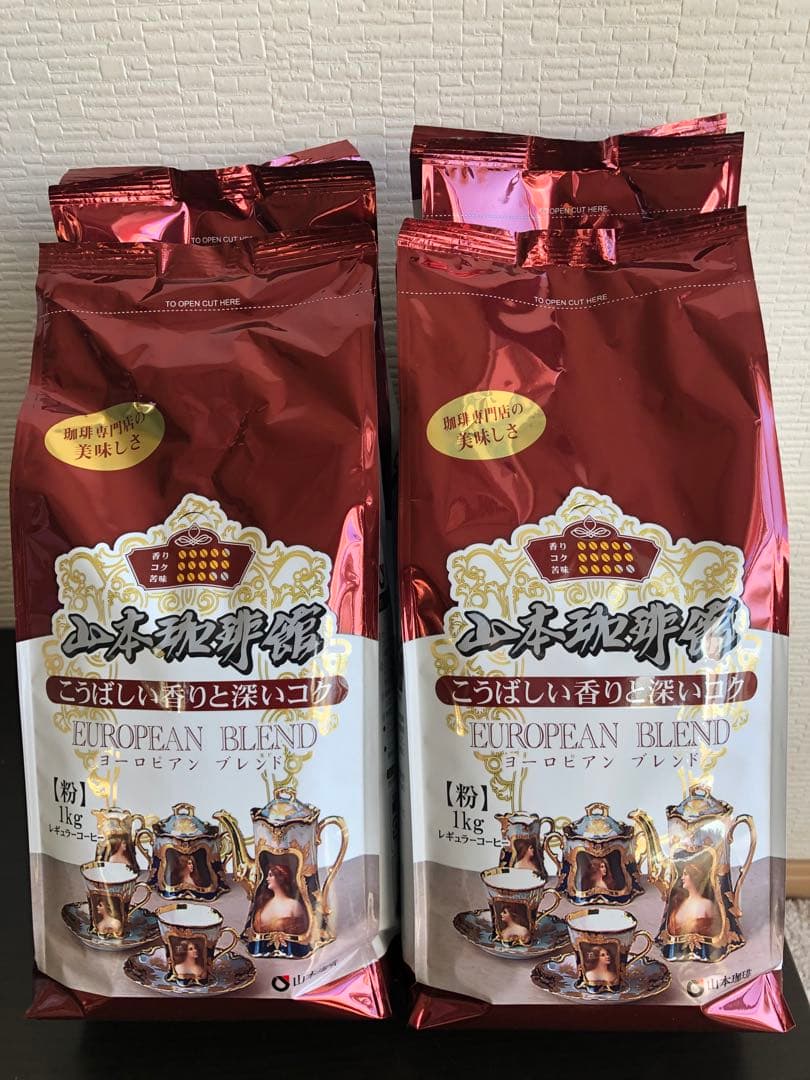 山本珈琲館 ヨーロピアンブレンド 1kg 4袋
