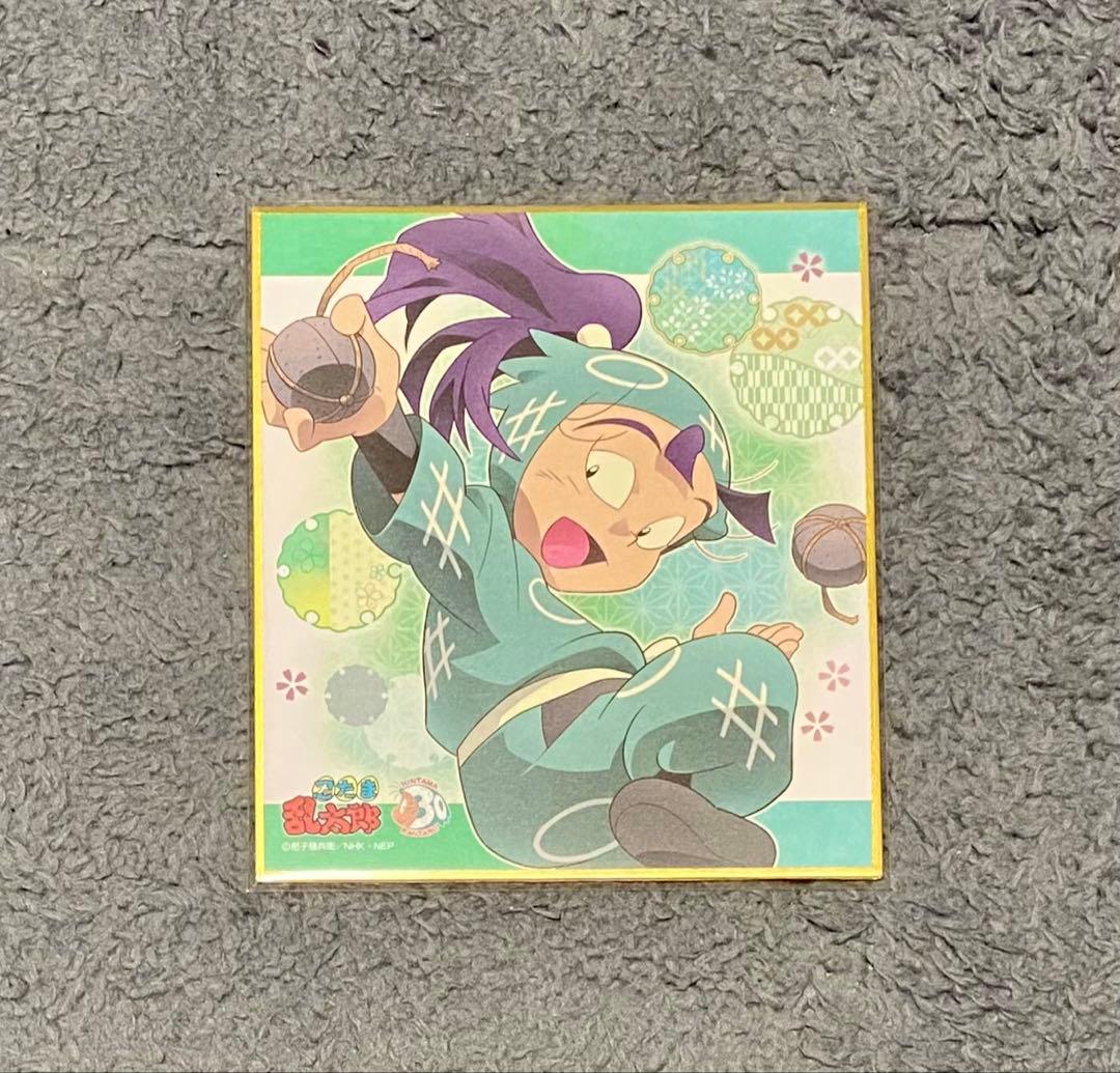 忍たま乱太郎 一年生の頃 ミニ色紙 立花仙蔵