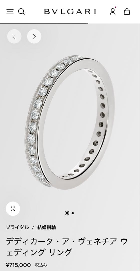 ブルガリ★フルエタニティリング★0.5ct★ディディカータ★カルティエティファニ