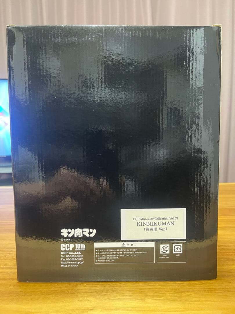 【新品、未開封】1000個 限定 CCP Vol.53キン肉マン 戦闘服ver.