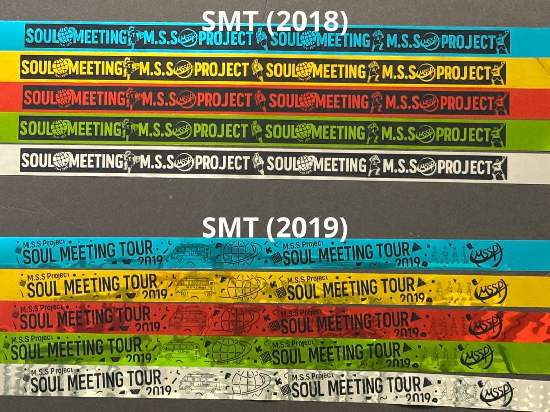 匿名発送　バラ売り　MSSP 銀テープ