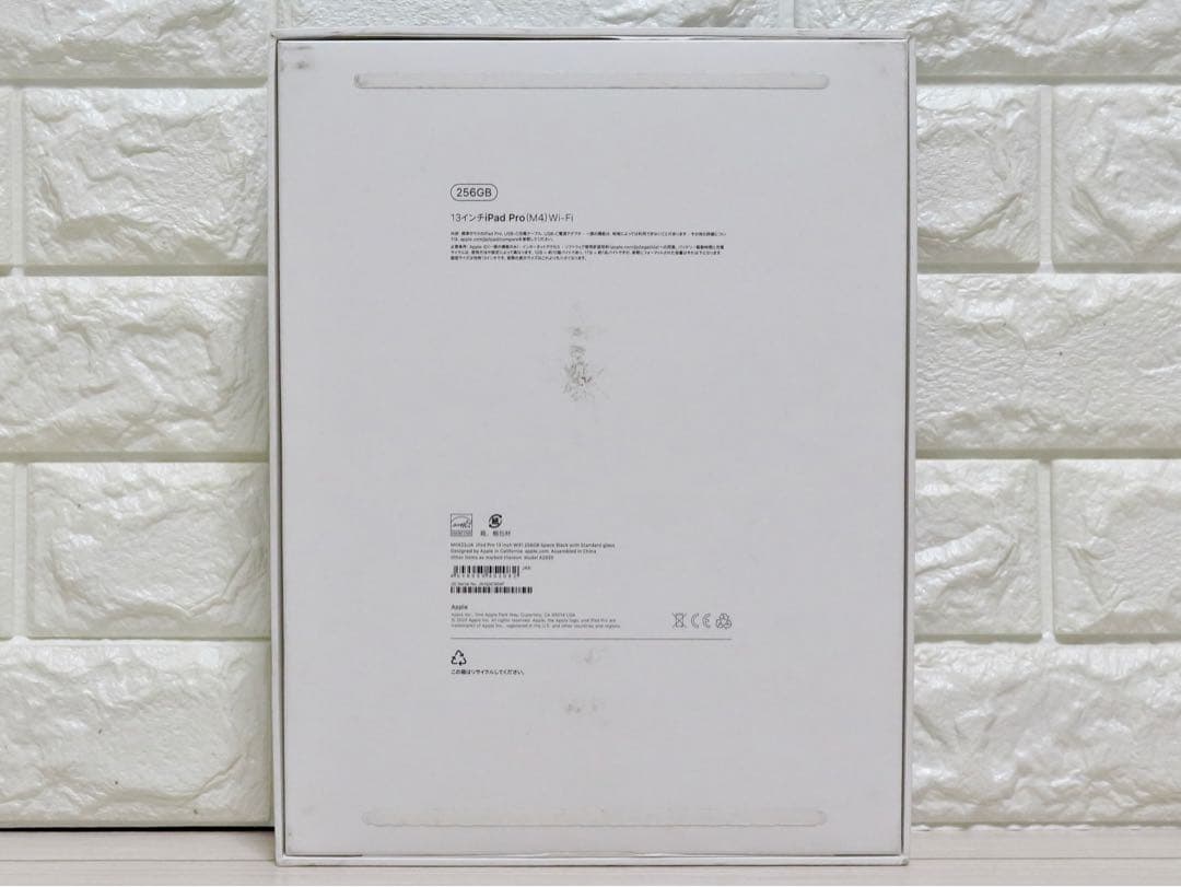 M4 iPad Pro 13インチ Wi-Fi 256GB MVX23J/A