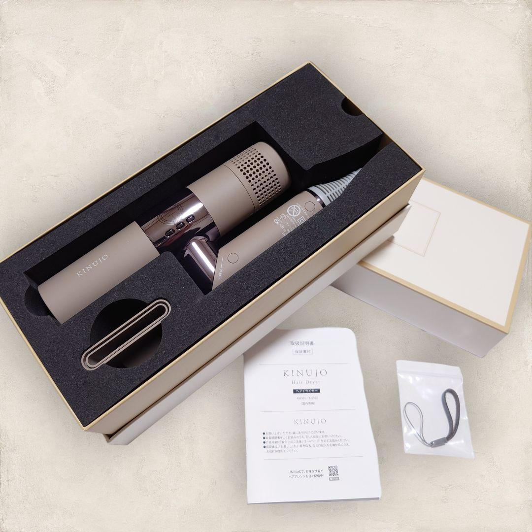 【ぐみ】 KINUJO KH302 絹女 ドライヤー モカ