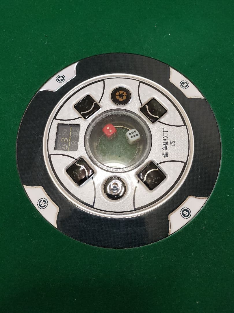 直接取引のみ 埼玉県 所沢市 麻雀 自動麻雀卓 MAXIII