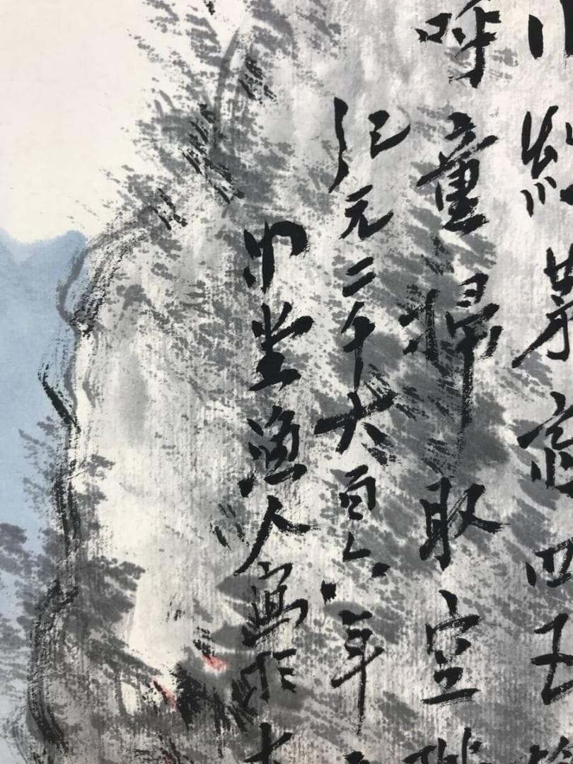 作者不詳/秋景本光城境内図/山水図/人物図/掛軸/名家伝来/AE-157