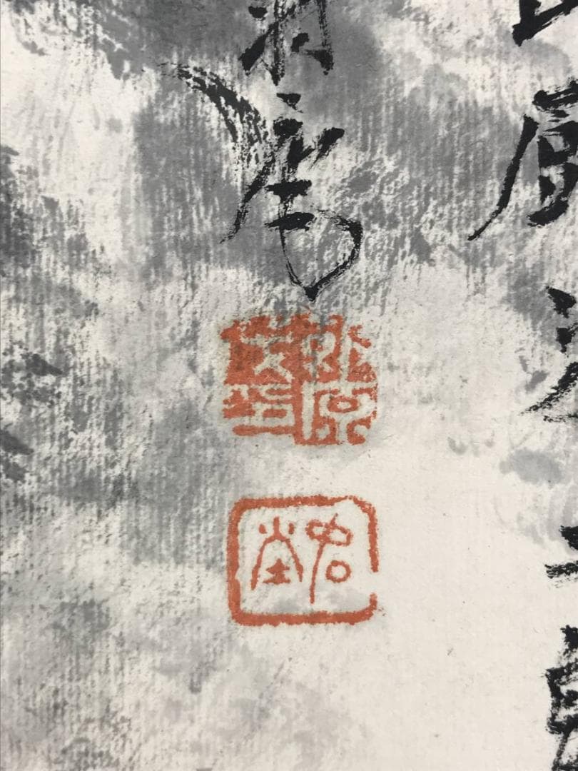 作者不詳/秋景本光城境内図/山水図/人物図/掛軸/名家伝来/AE-157