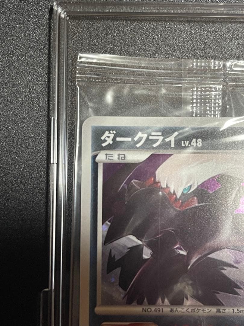 ダークライ プロモ