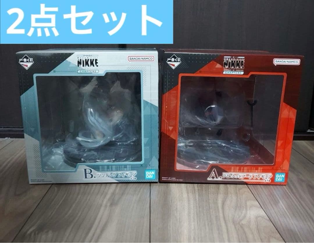 NIKKE 一番くじ A賞 ラピ B賞 シンデレラ