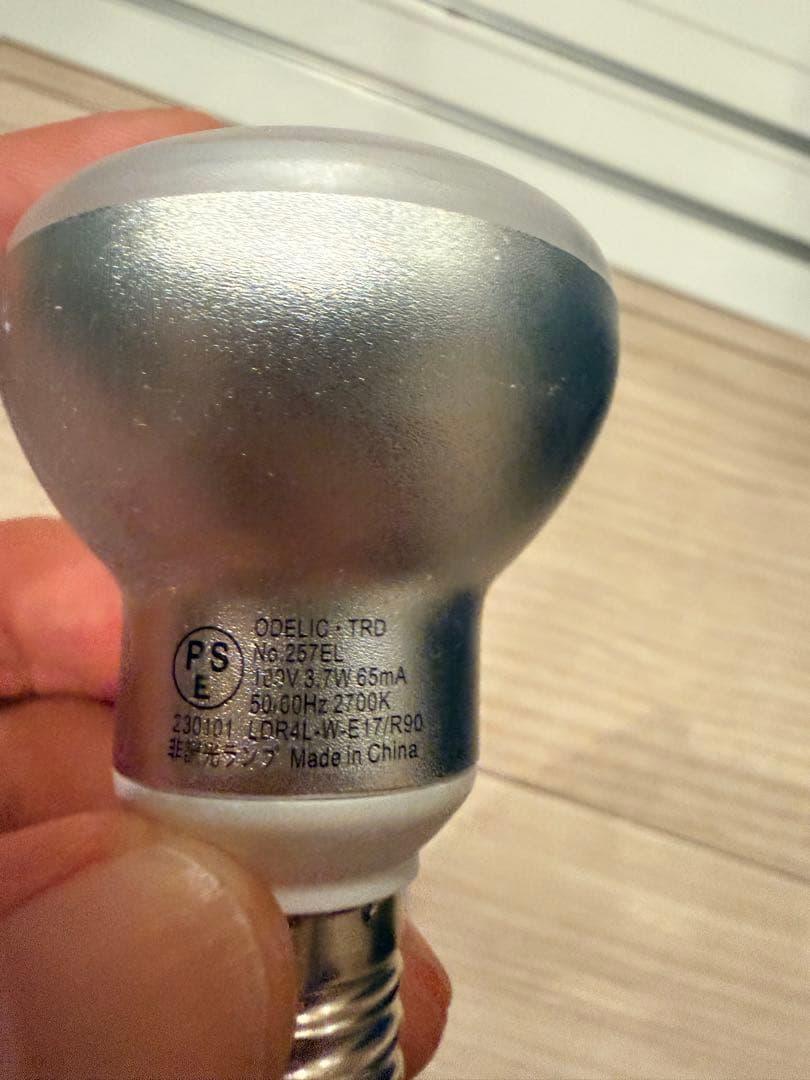 オーデリック ダクトレール用スポットライト OS256498 6個セット