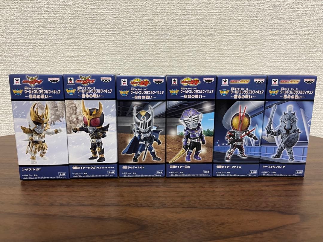 仮面ライダー　ワーコレ　宿命の戦い　全6種