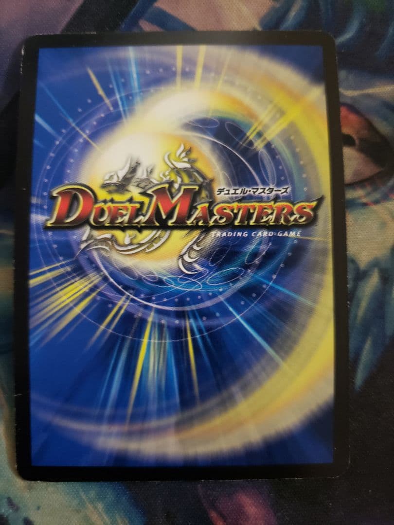 邪眼皇ロマノフ1世 シク シークレット　e13