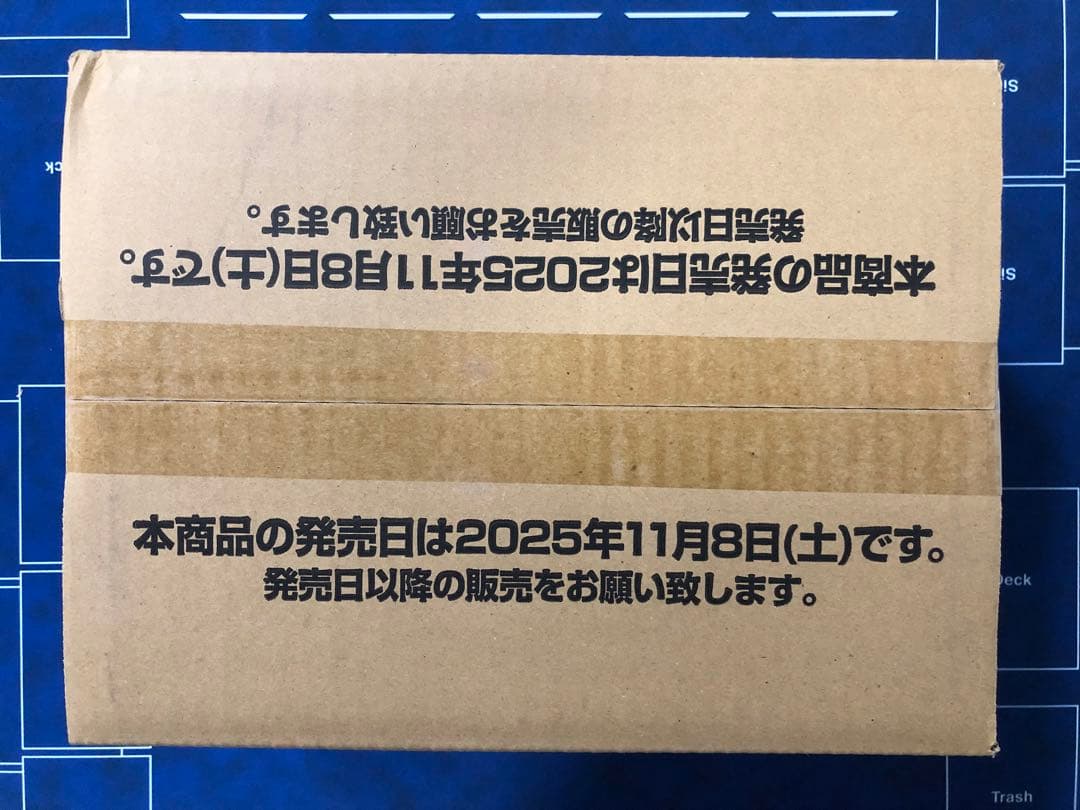 ドラゴンボールフュージョンワールド MANGA BOOSTER 02 1カートン