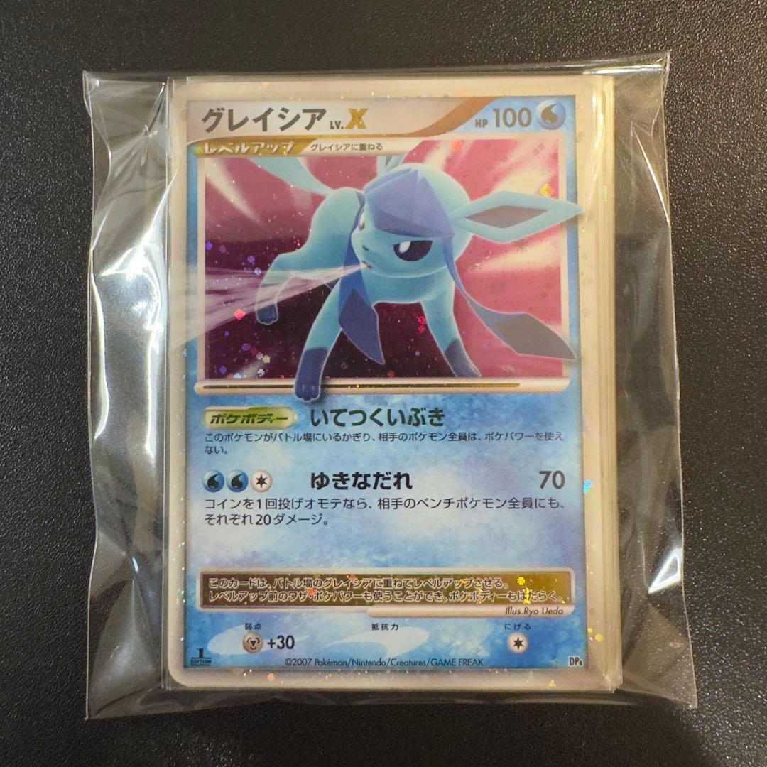 ポケモンカード DP PT LV.X 16枚 まとめ売り