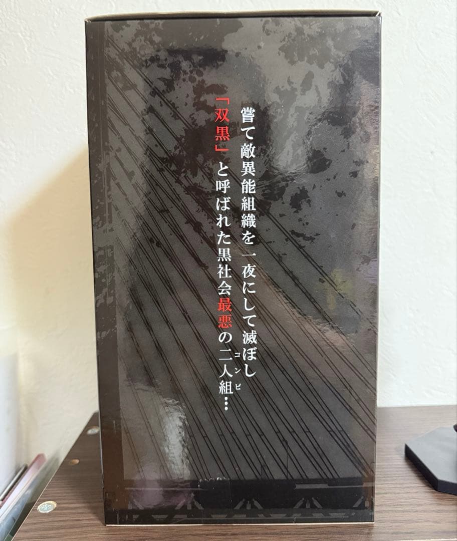 文豪ストレイドッグス　中原中也　1/8スケールフィギュア プレミアムバンダイ