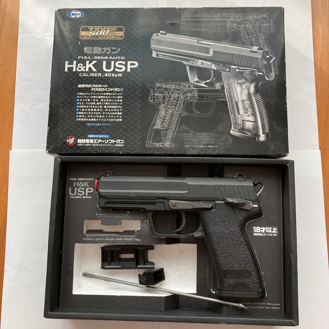 KSC M11A1 イングラム ABS (おまけ付)