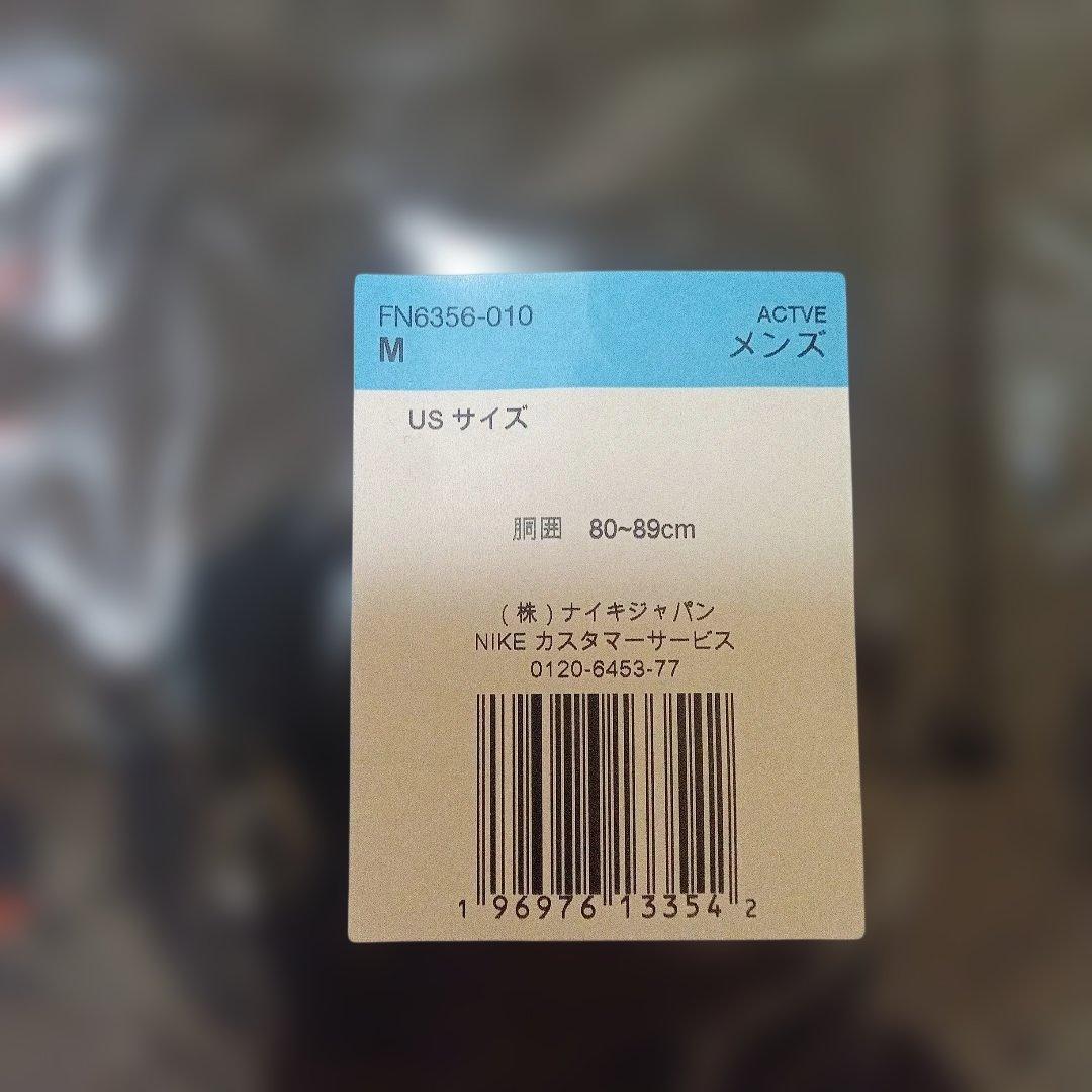 新品 ジョーダン フライトMVPセットアップ М 黒パーカー スウェット パンツ