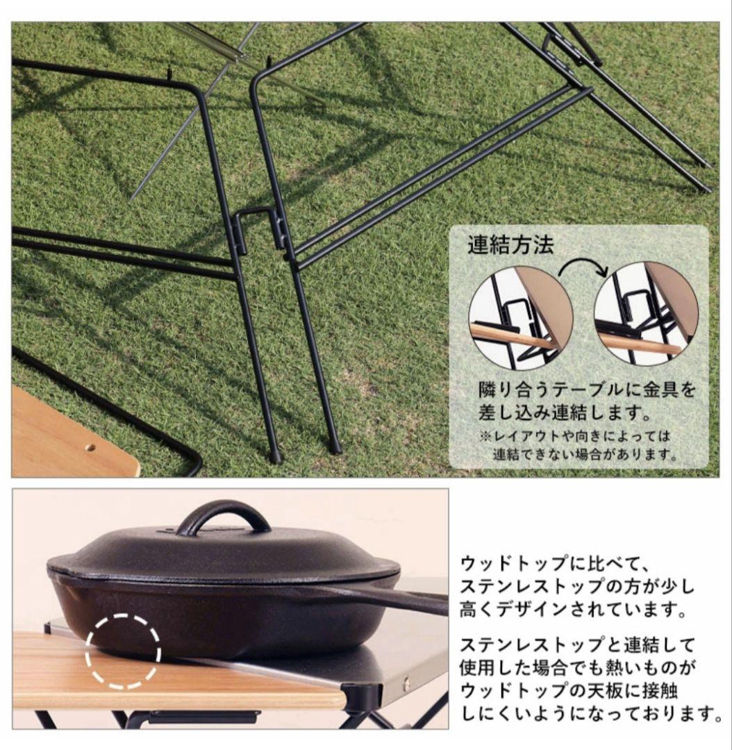 新品☆ハングアウト　アーチテーブル３台セット　FRT-7030ST　ステンレス