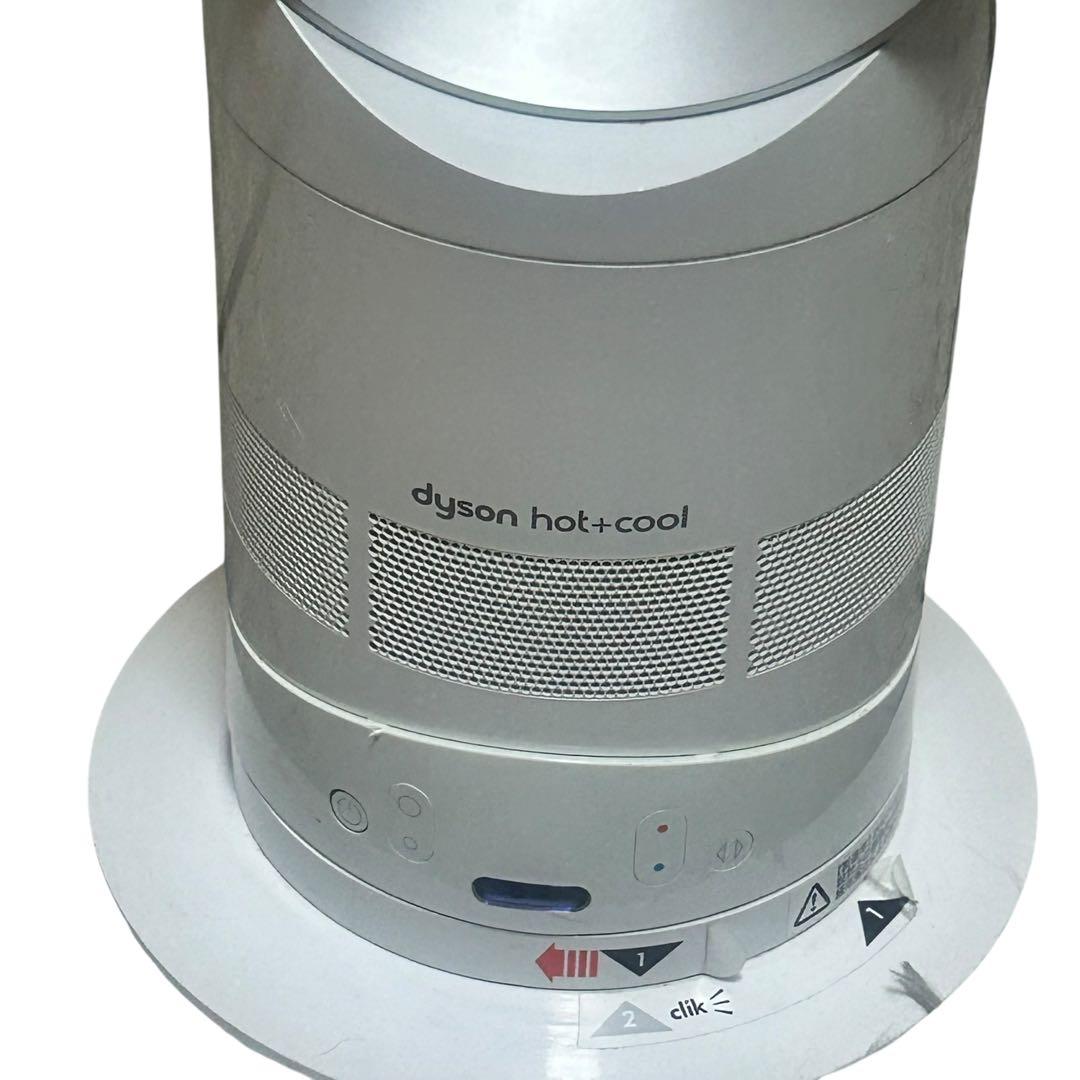 【美品】 Dyson ダイソン ホットアンドクール AM05 2016年製