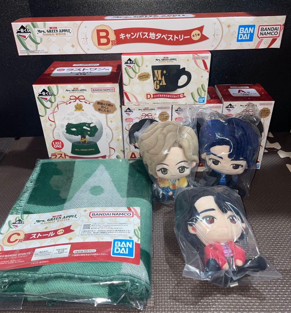 一番くじ　Mrs. GREEN APPLE　A賞 B賞 C賞 D賞 ラストワン