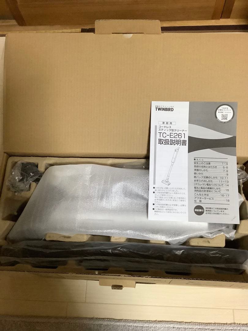 ツインバード コードレススティッククリーナー シルバー TC-E261S