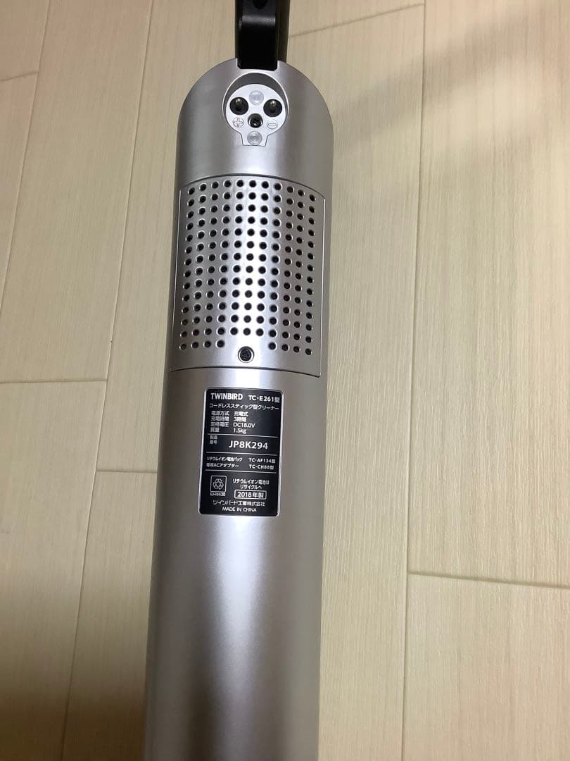 ツインバード コードレススティッククリーナー シルバー TC-E261S