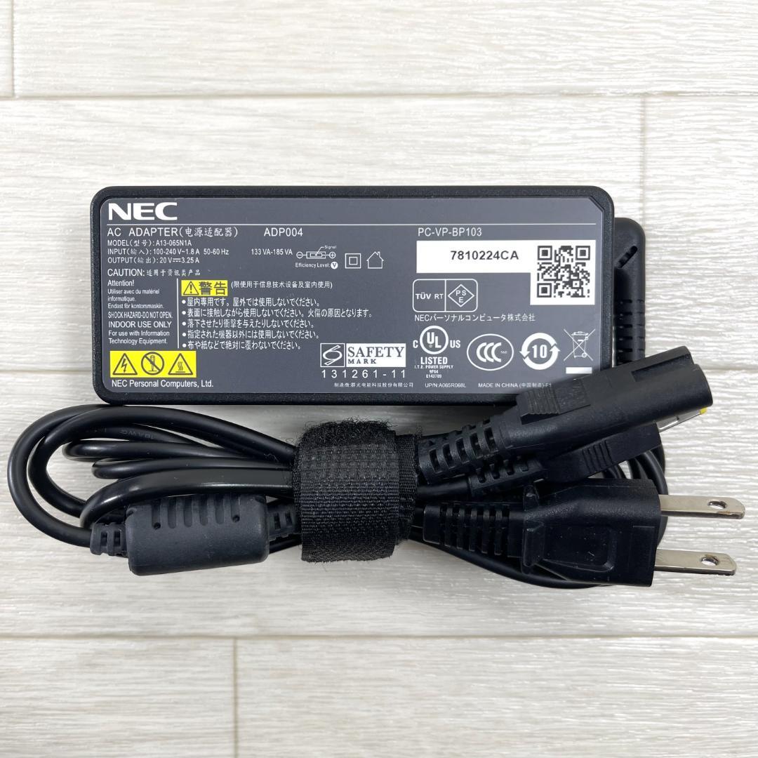 NEC LAVIE 第8世代 i7 新品SSD+HDD 16GB ノートパソコン