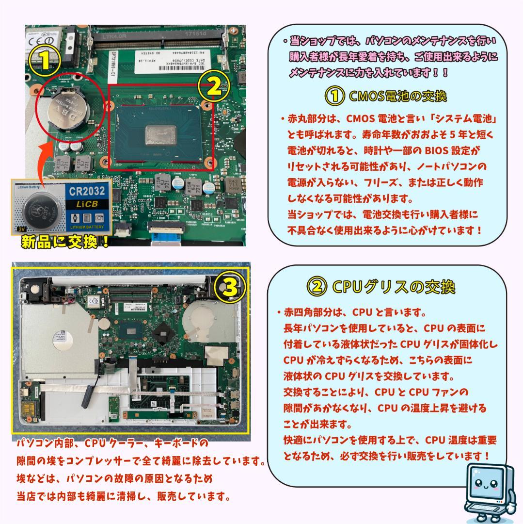 NEC LAVIE 第8世代 i7 新品SSD+HDD 16GB ノートパソコン