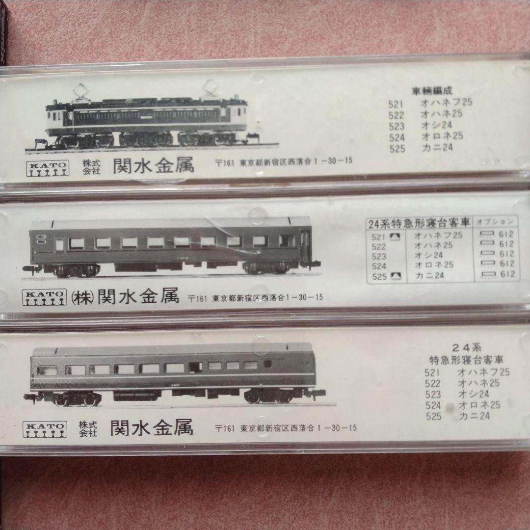 TOMIX 鉄道模型セット Nゲージ