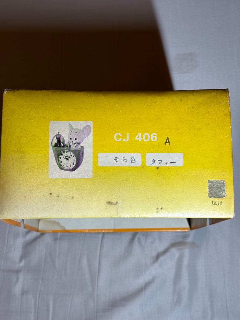 ディズニータイム タフィー 時計 手巻き