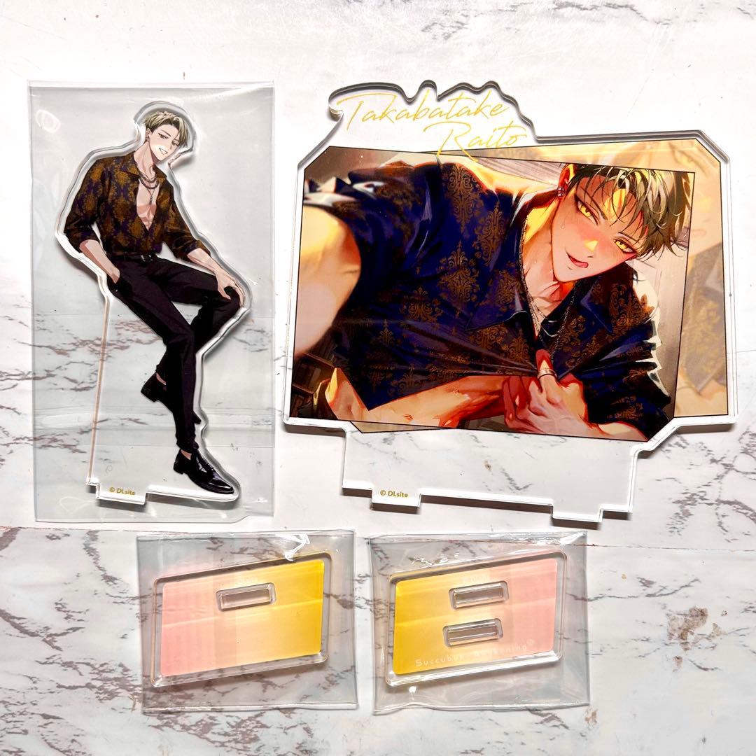 淫魔教育 高畠雷斗