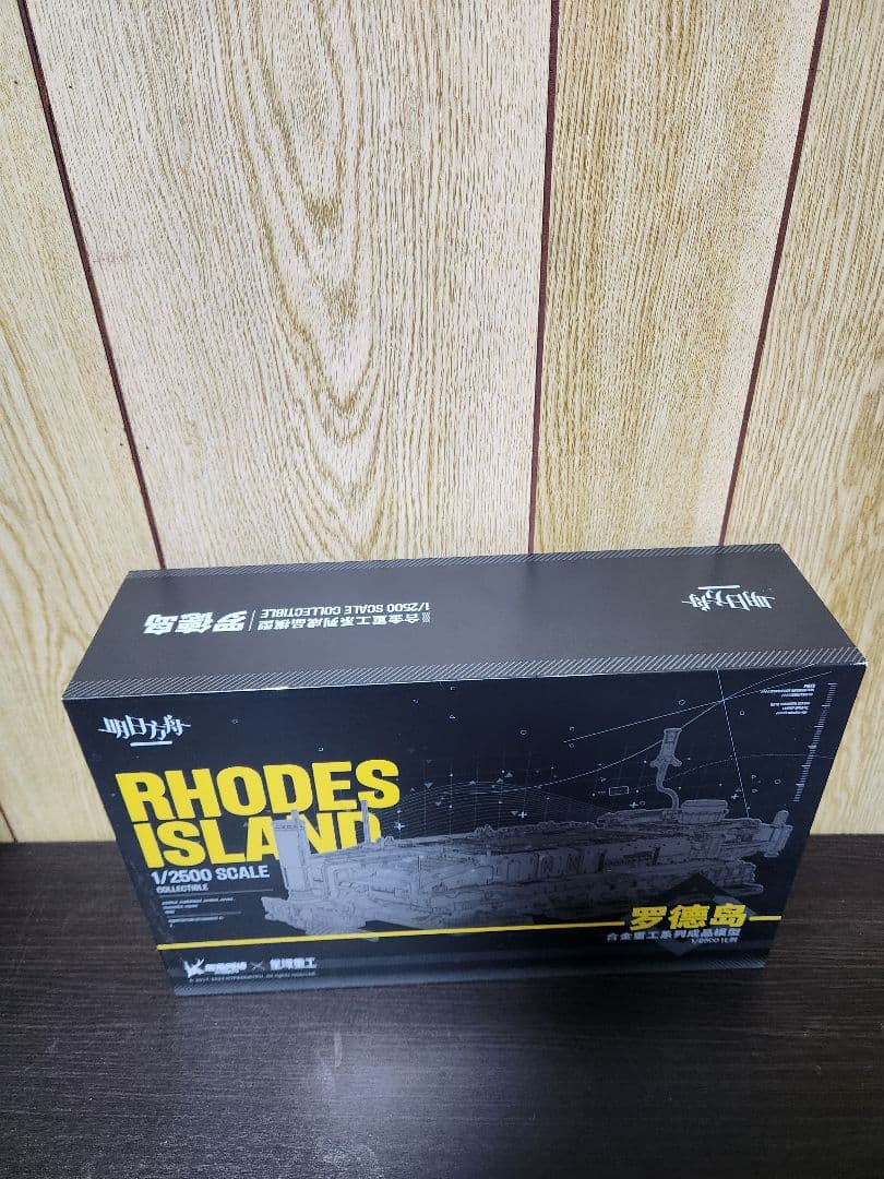アークナイツ　ロドスアイランド　1/2500 スケール　フィギュア　星環重工