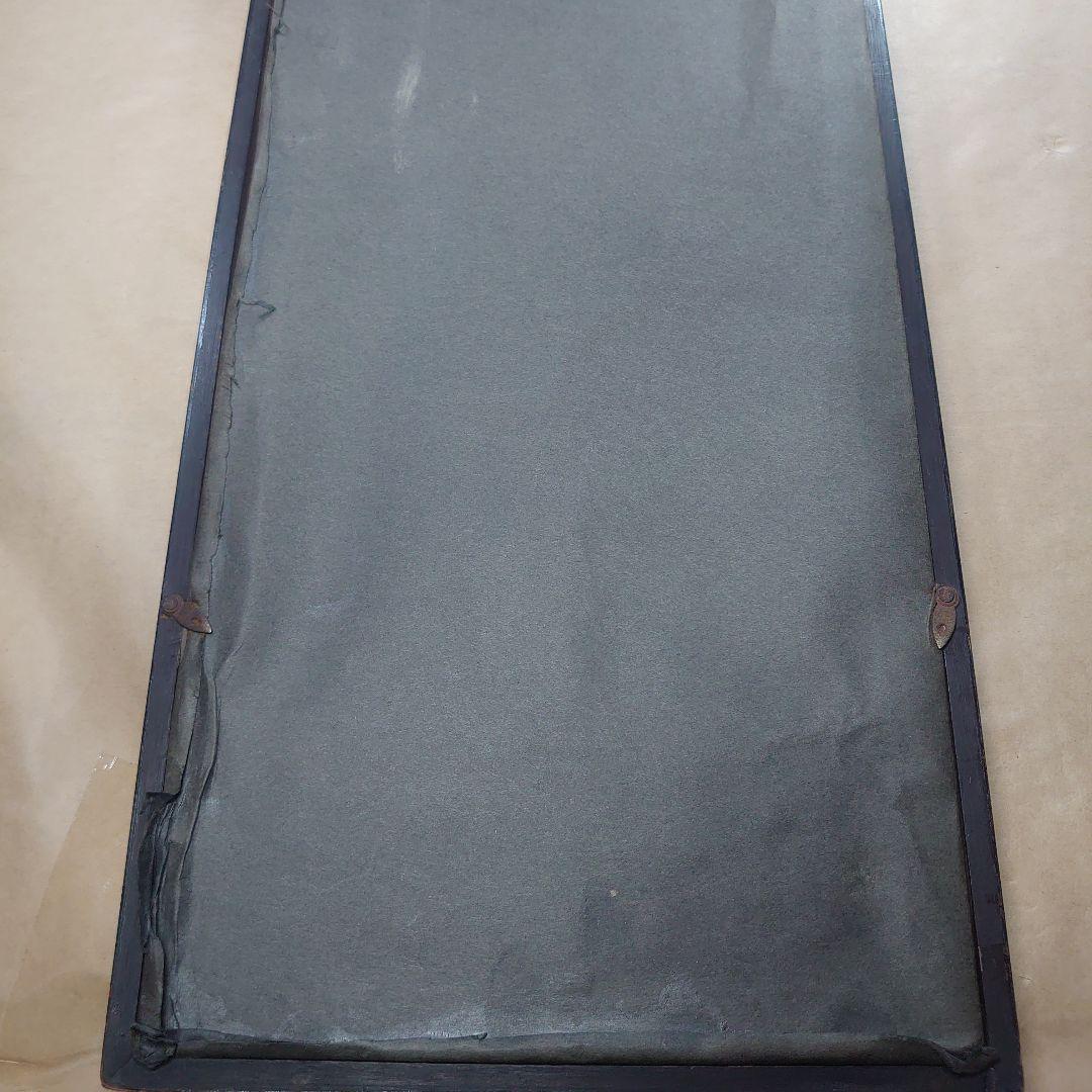 絹本（けんぽん）