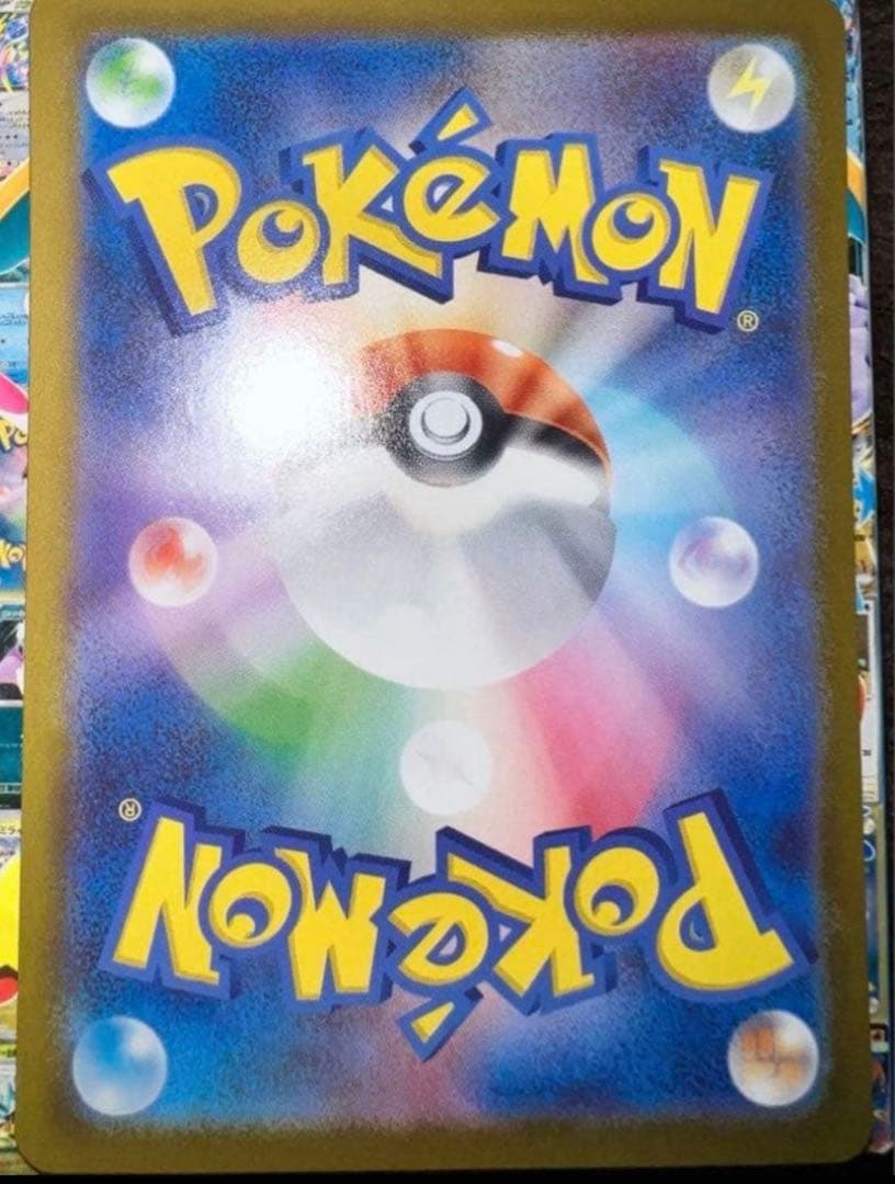 リーリエのピッピex sar sr