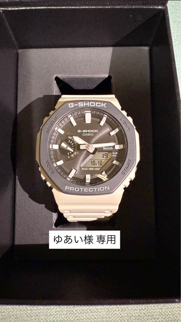 G-SHOCK アナログ腕時計 ベージュ