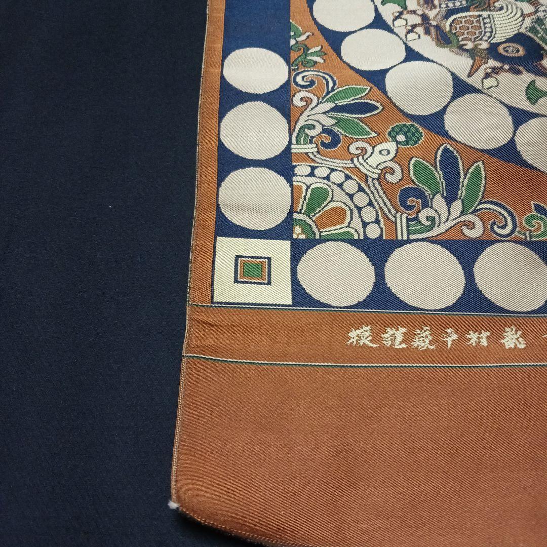 龍村平蔵 四天王狩猟紋様錦 タペストリー