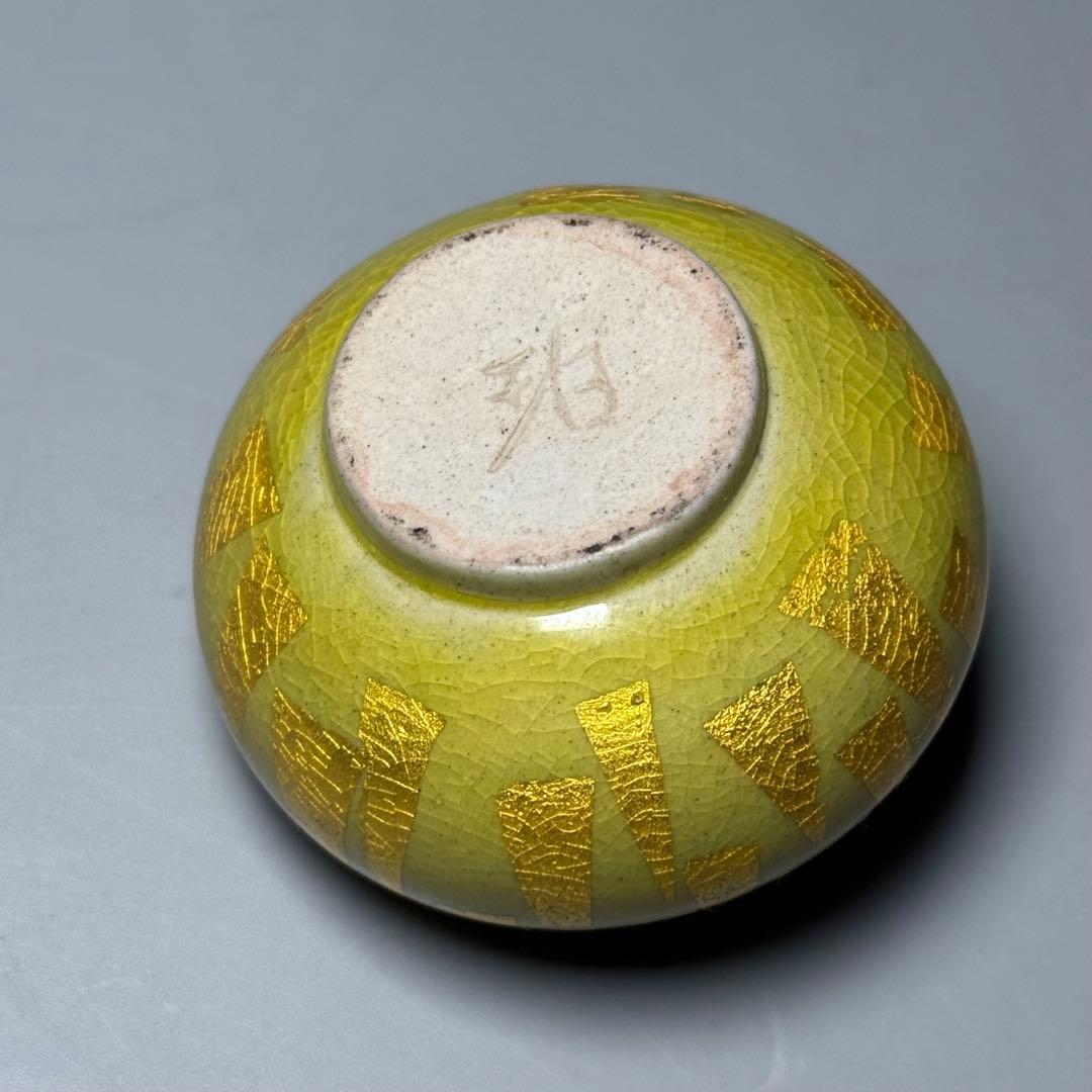 小野　珀子　釉裏金彩　水滴　共箱有り　県重要無形文化財　人気作品　名品