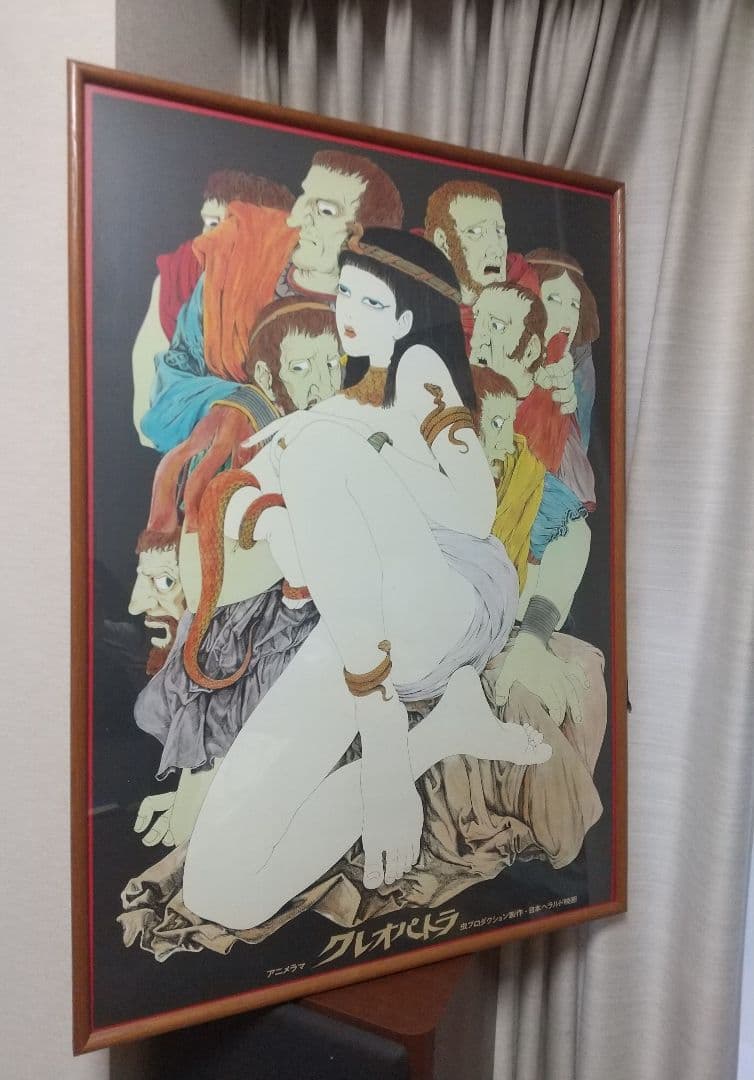 伊坂芳太良アニメラマクレオパトラポスター額装済み手塚治虫虫プロダクション製作