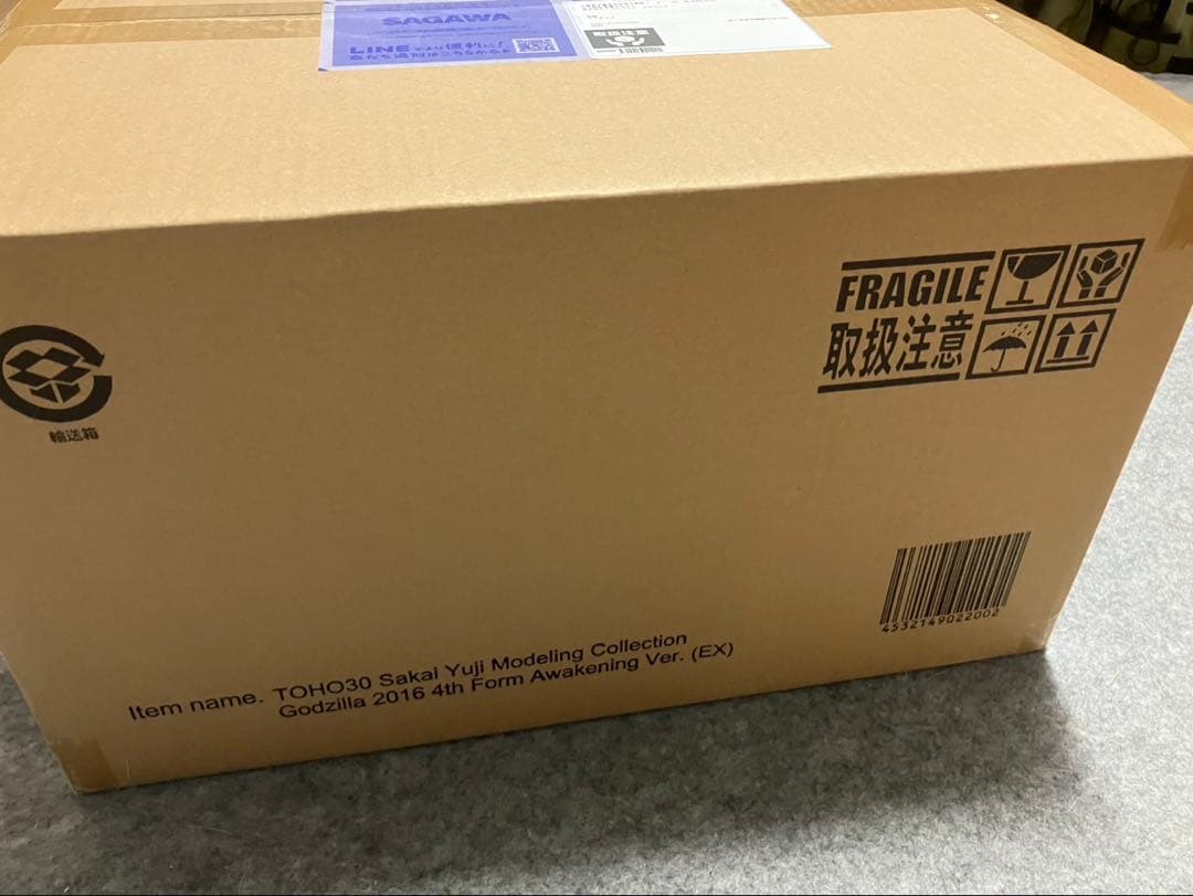 エクスプラス　少年リック限定 シンゴジラ　第4形態覚醒発光バージョン