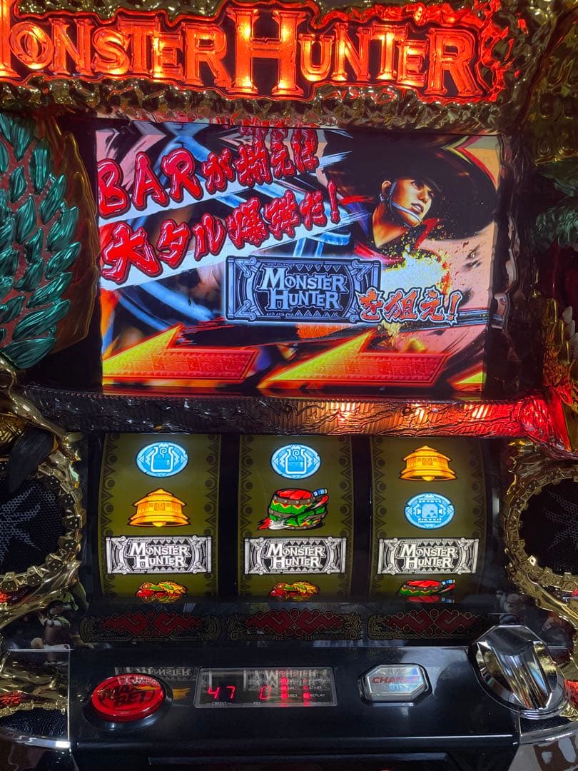 【送料無料】名機！ モンスターハンター 月下雷鳴 エンターライズ 不要機付