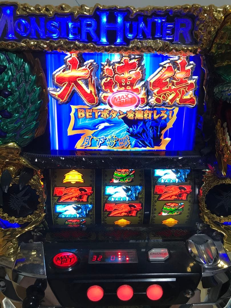 【送料無料】名機！ モンスターハンター 月下雷鳴 エンターライズ 不要機付