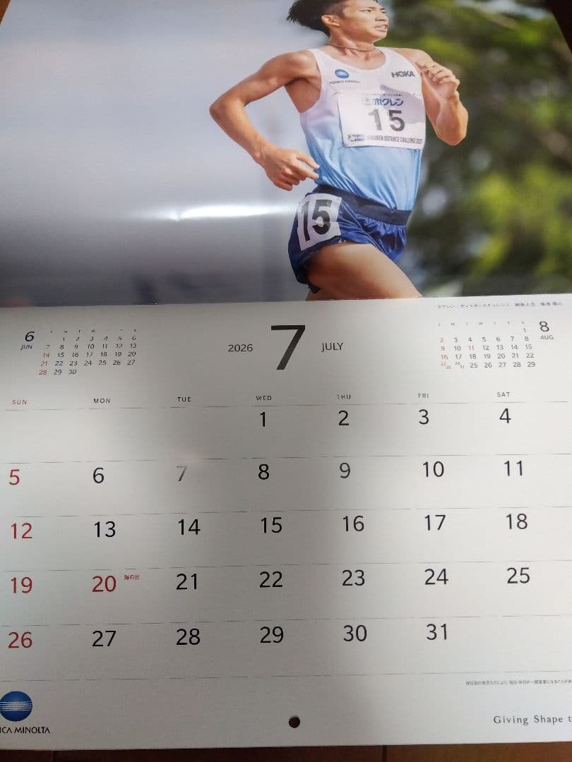 【新品未使用】KONICA MINOLTA 2026 カレンダー 壁掛け
