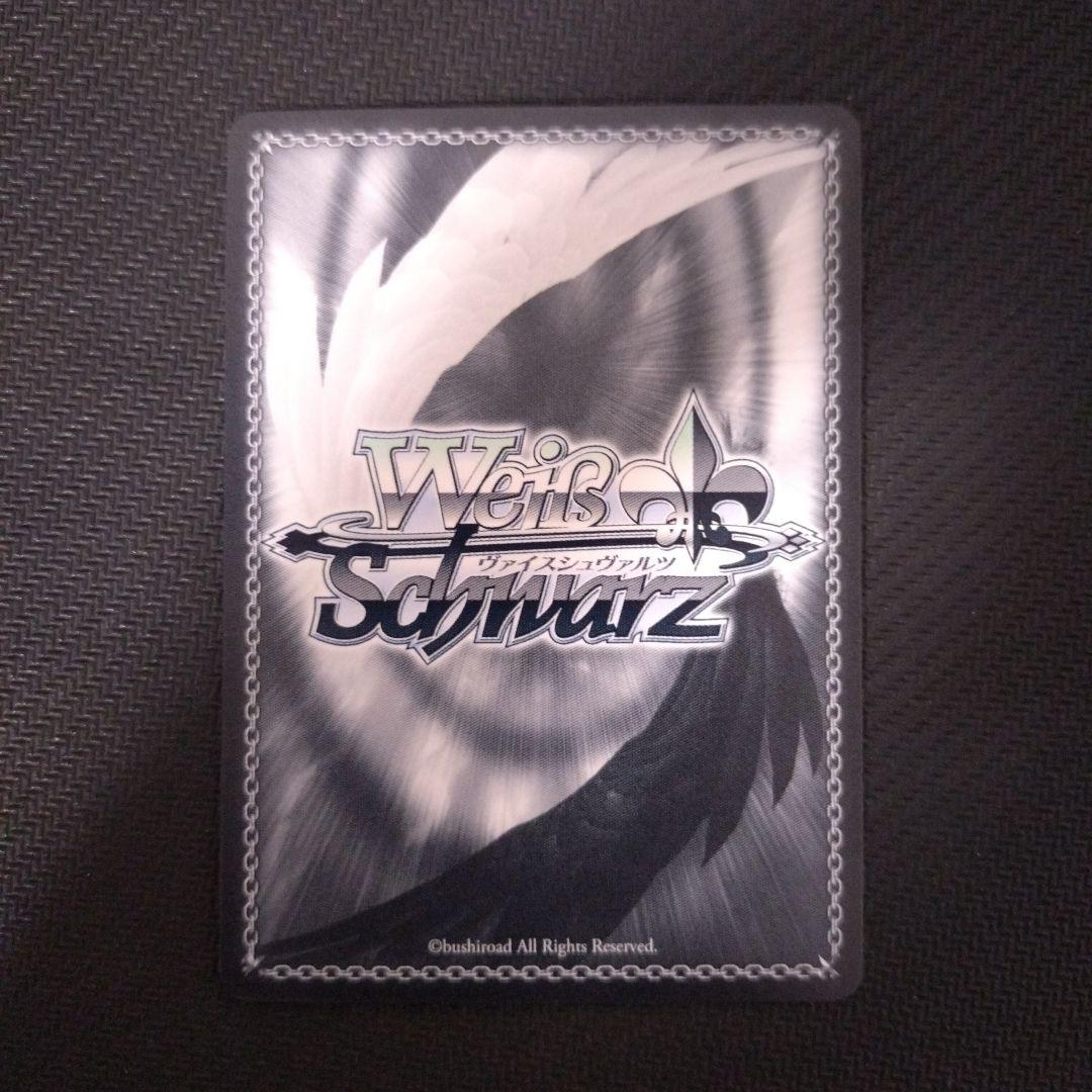 ヴァイスシュヴァルツ 未来へ一緒に　宝鐘マリン　SSP