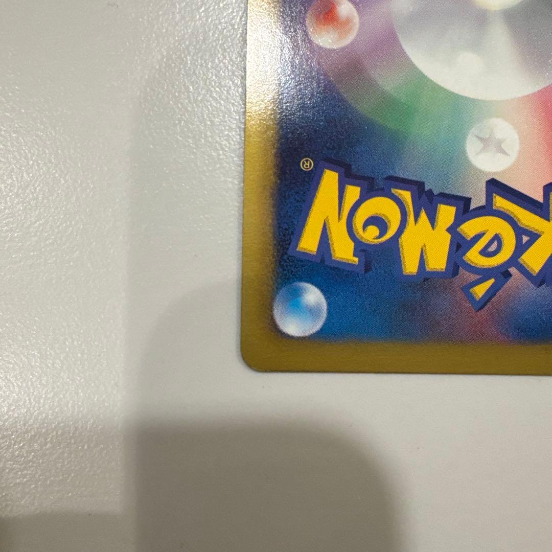 フリーザーEX SR BW7 プラズマゲイル 072/070