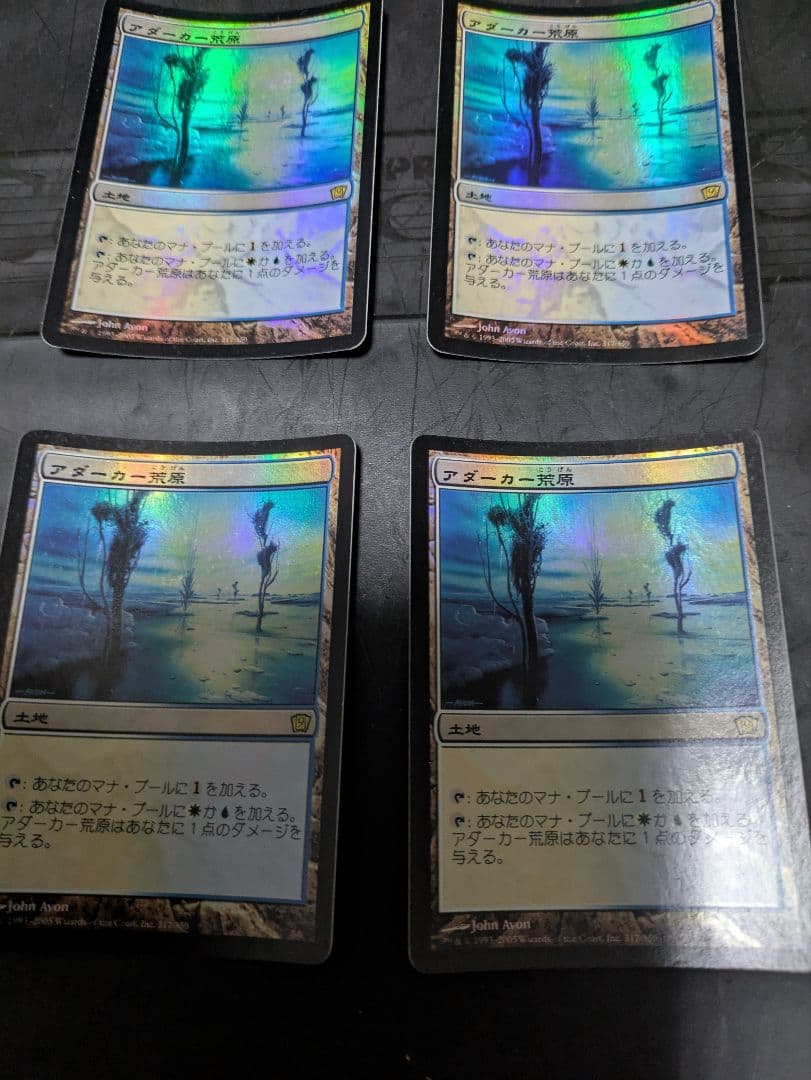 MTG　アダーカー荒原foil４枚セット　日本語　９版