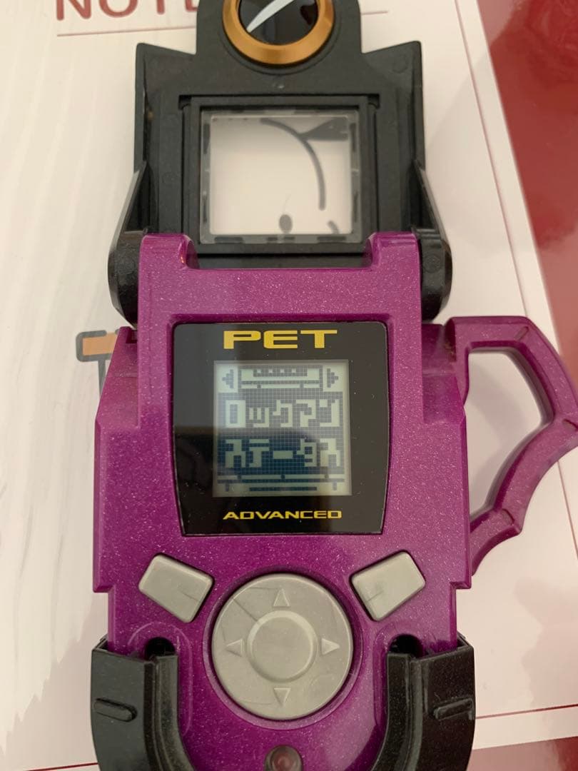 ロックマンエグゼ　アドバンスドペット PET フォルテ